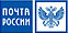 Почта России